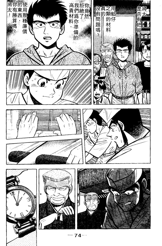 第71页