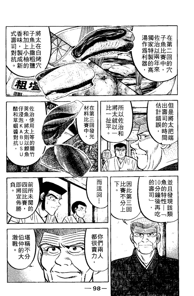 第95页