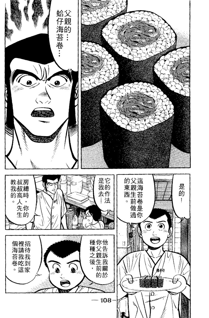 第105页