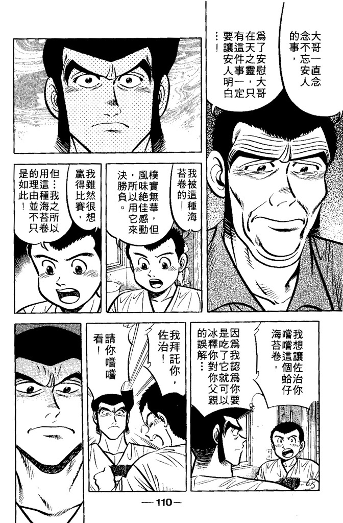 第107页