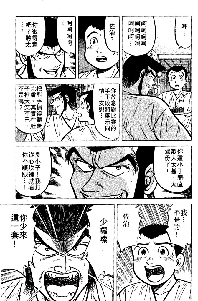 第108页