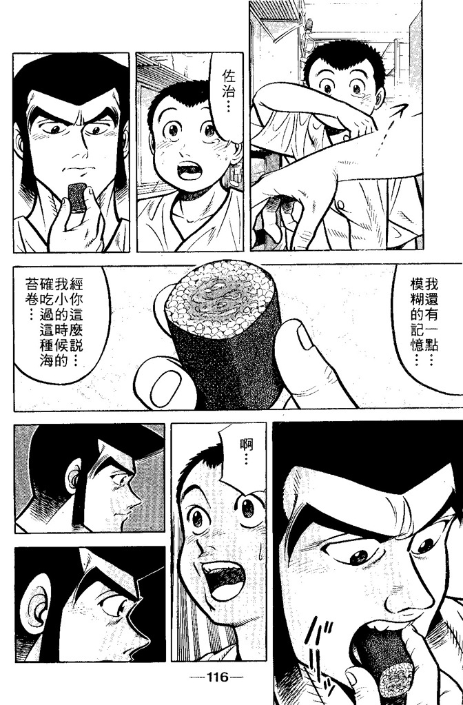 第113页