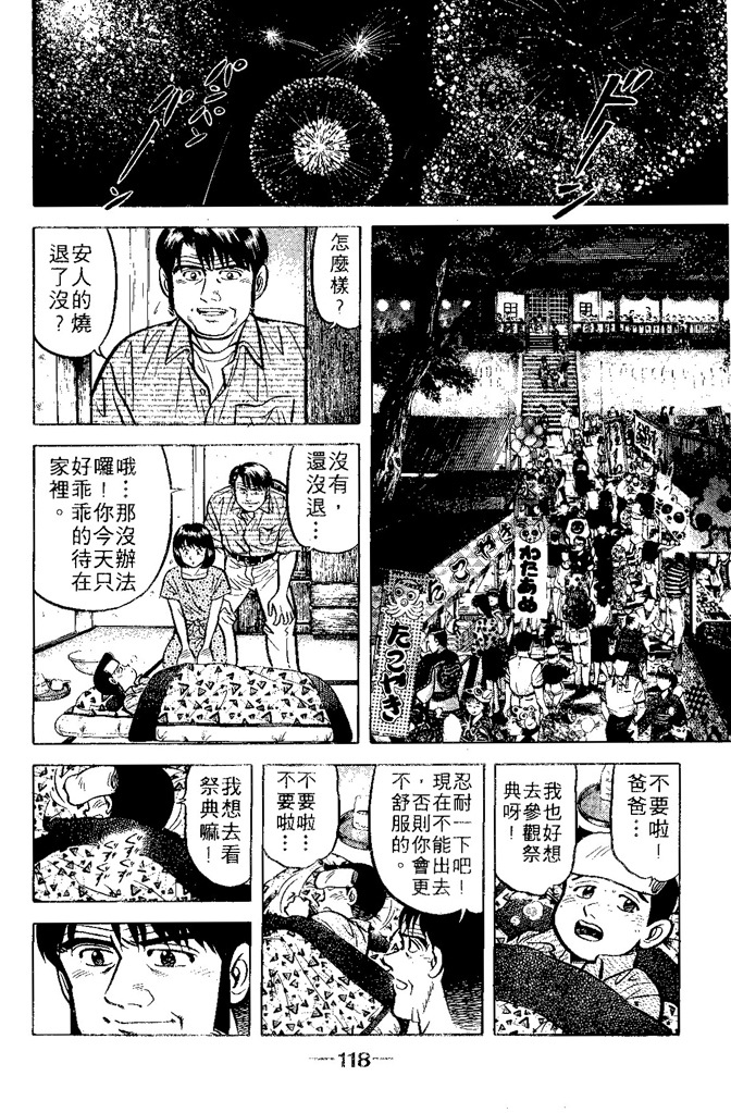 第115页