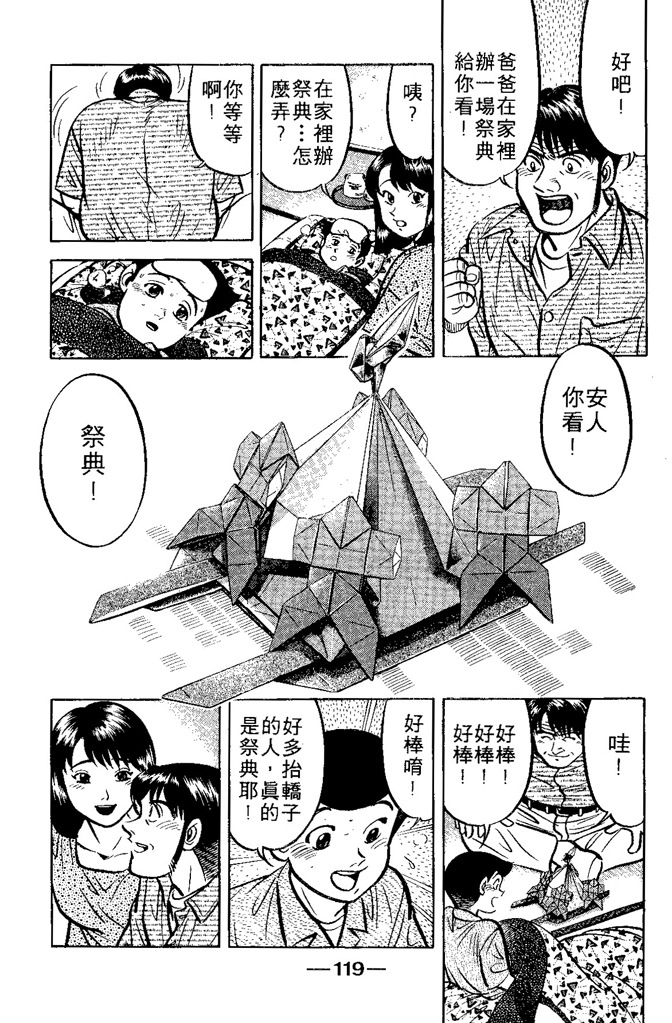 第116页