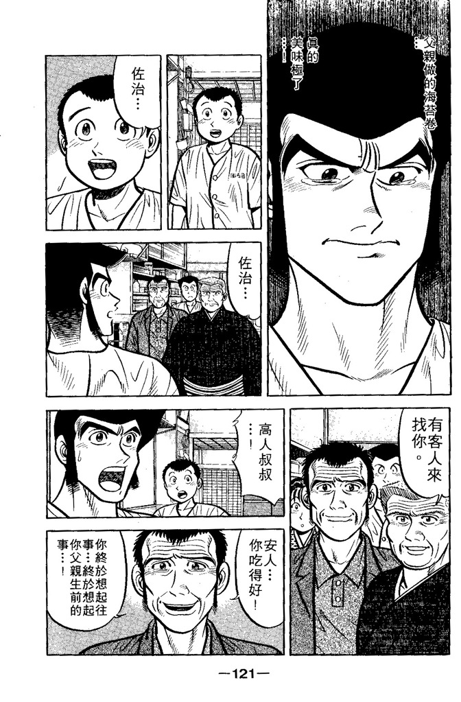 第118页