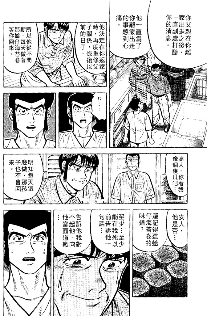 第119页
