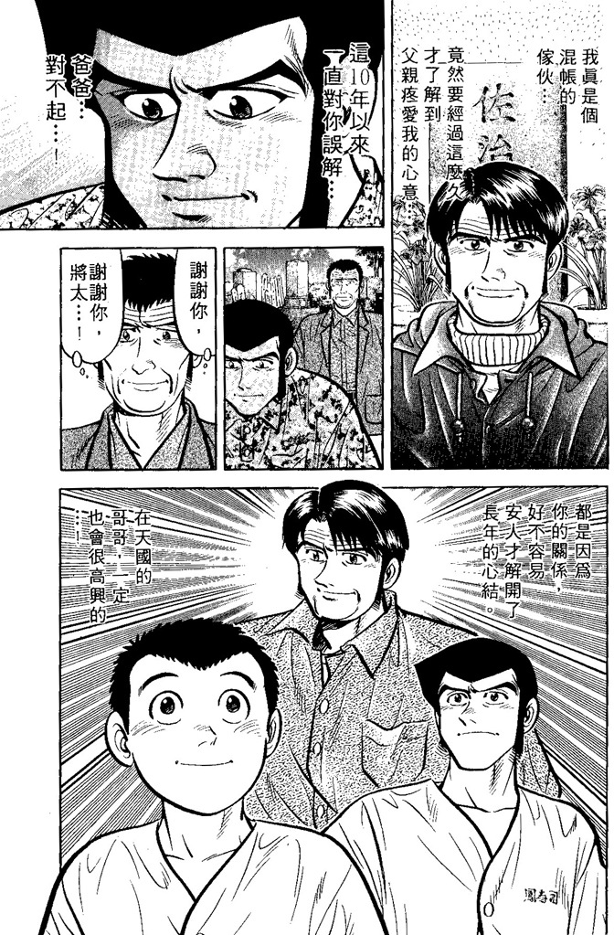第122页