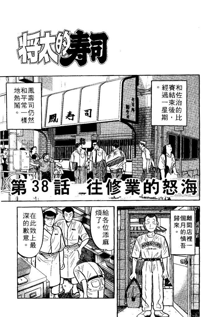 第124页