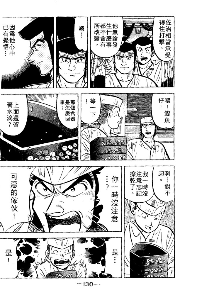 第127页