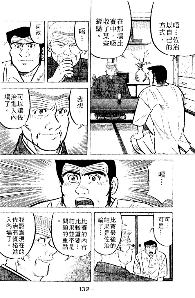 第129页