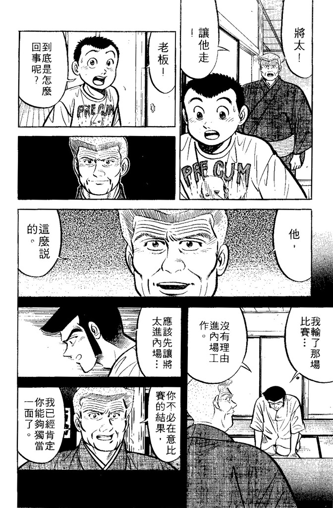 第137页
