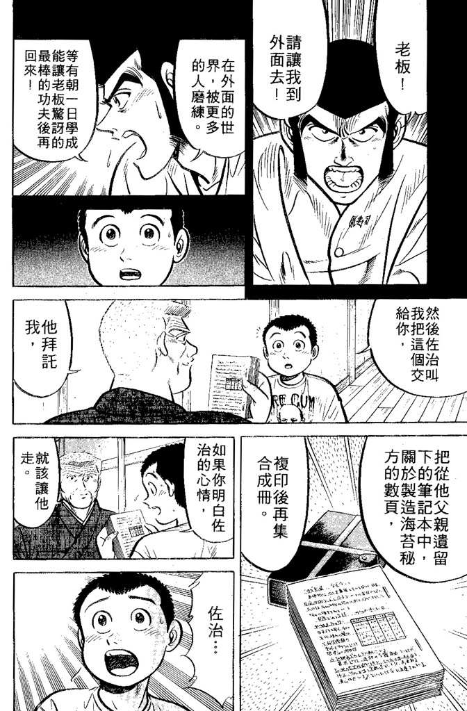 第139页