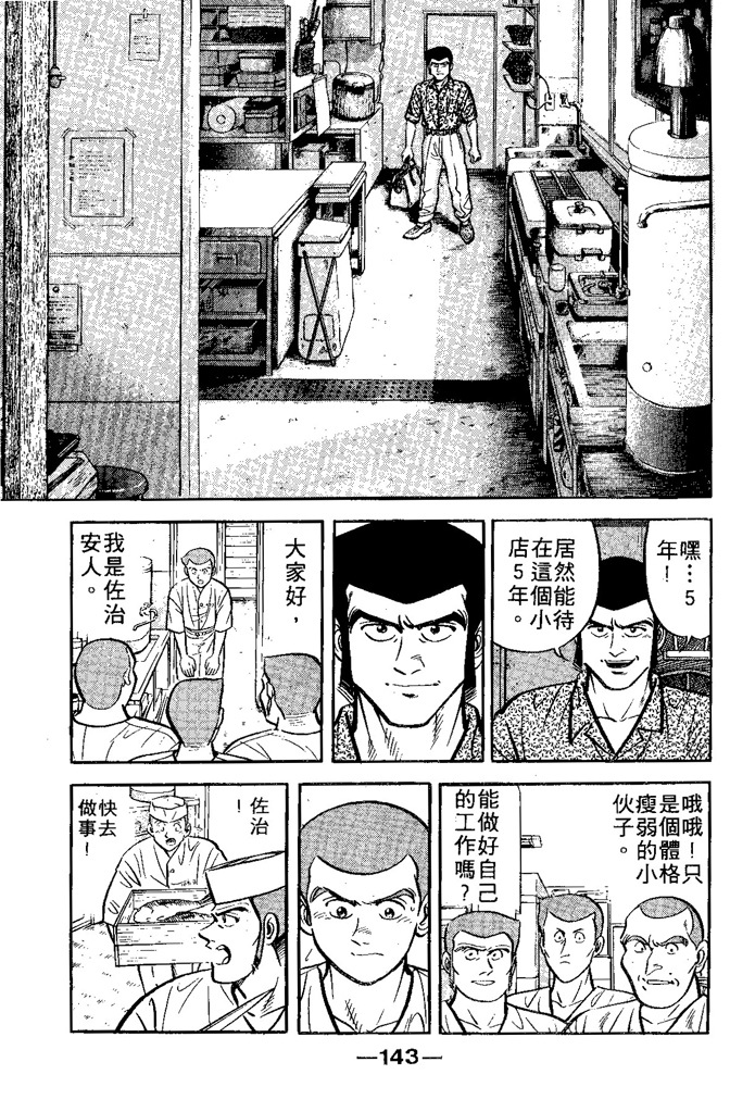 第140页
