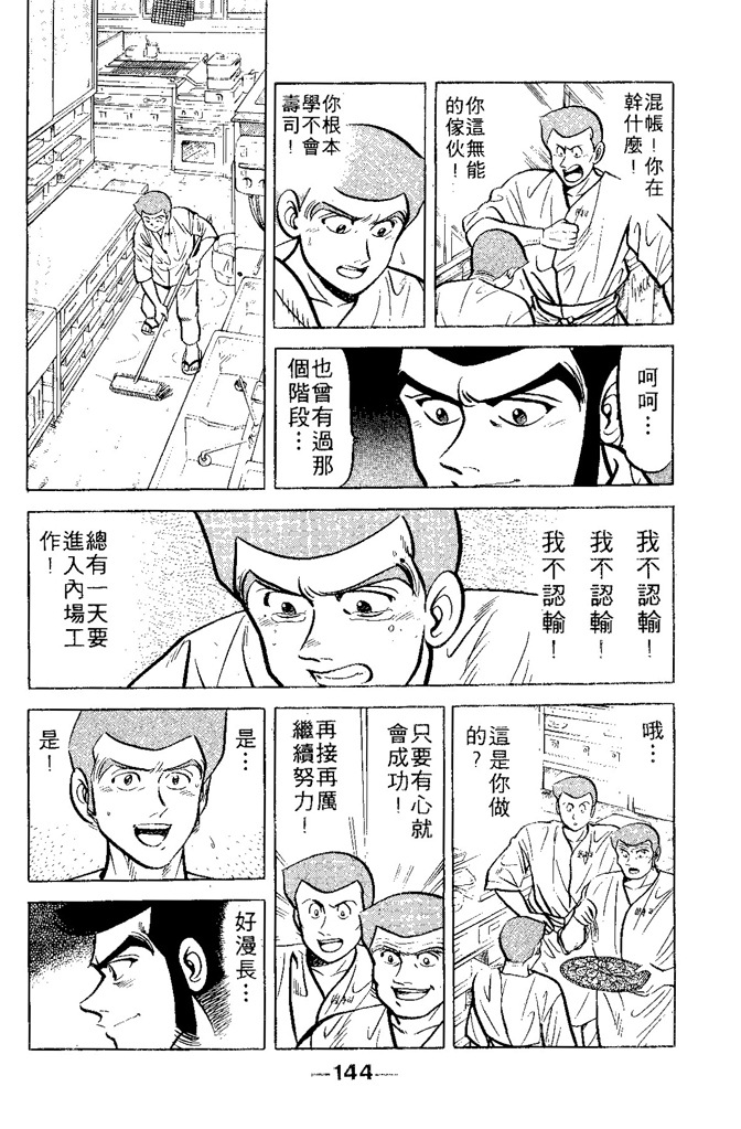 第141页