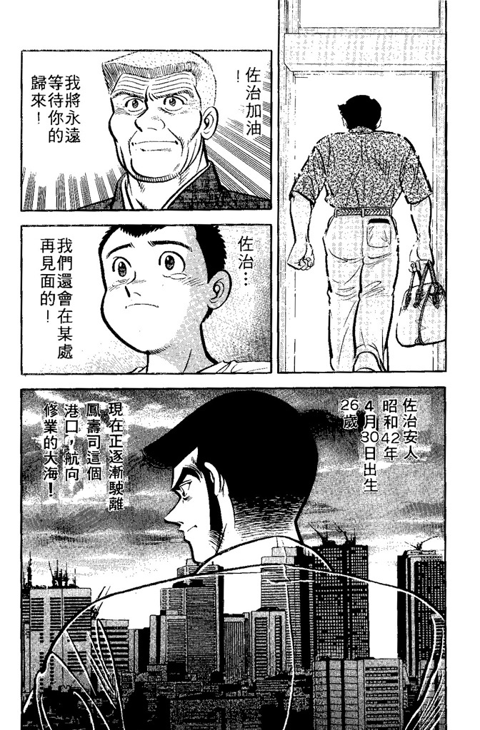 第143页