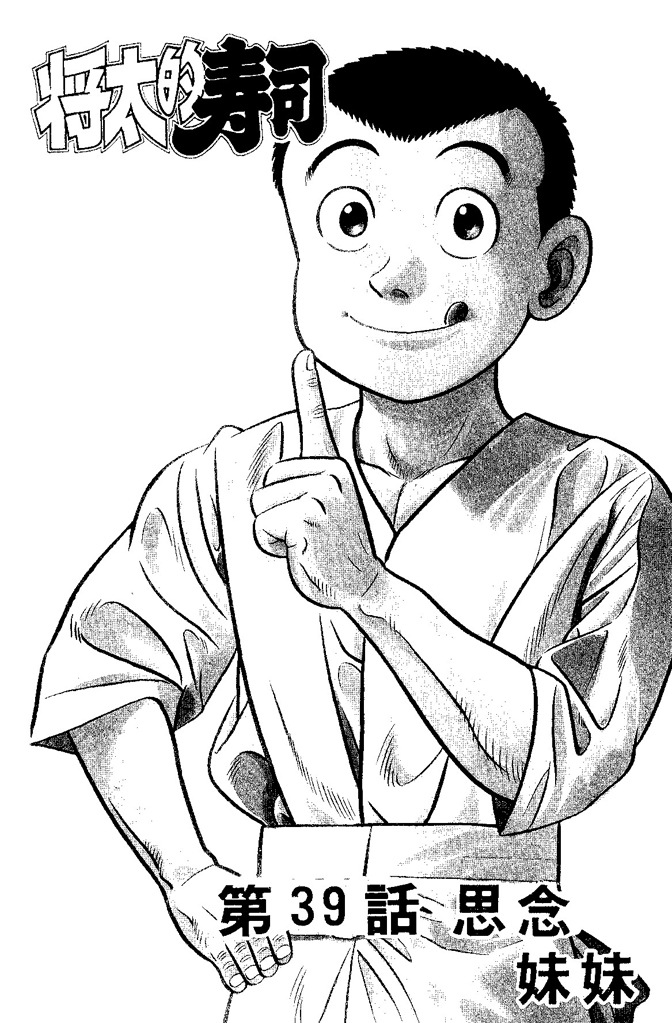 第145页