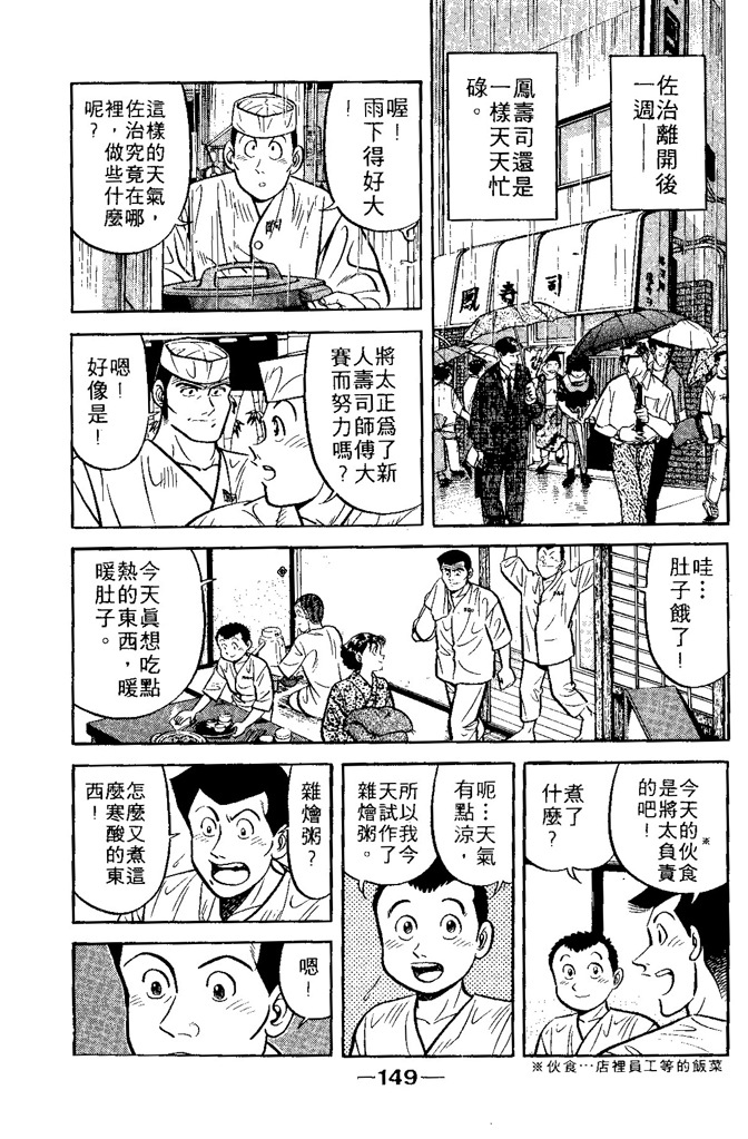 第146页