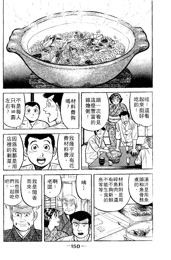 第147页