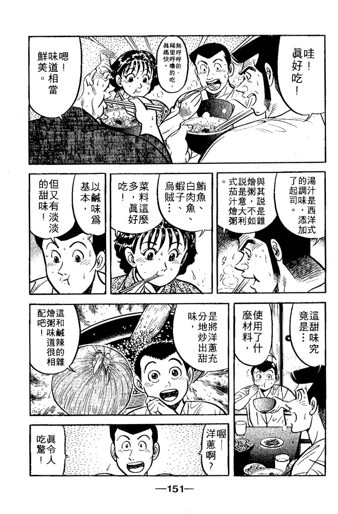 第148页