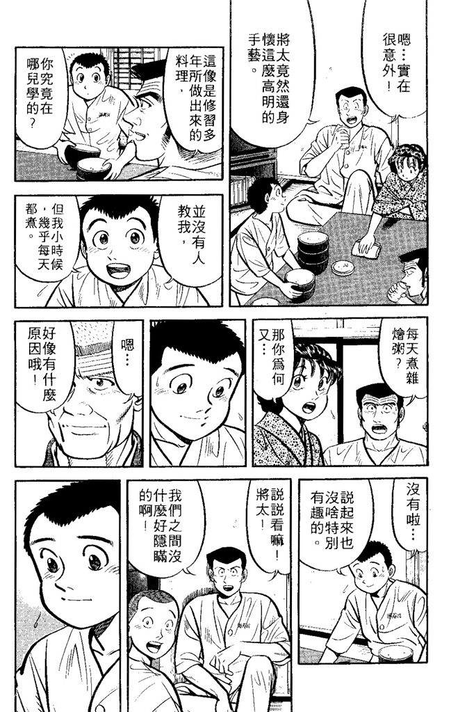 第149页