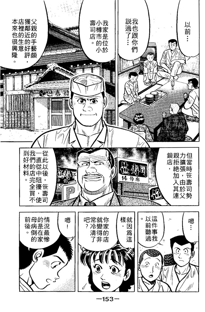 第150页