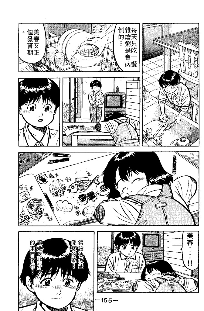 第152页