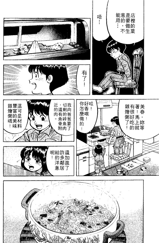 第153页