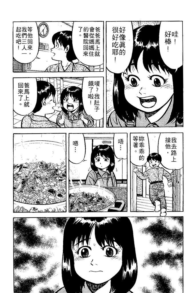第154页