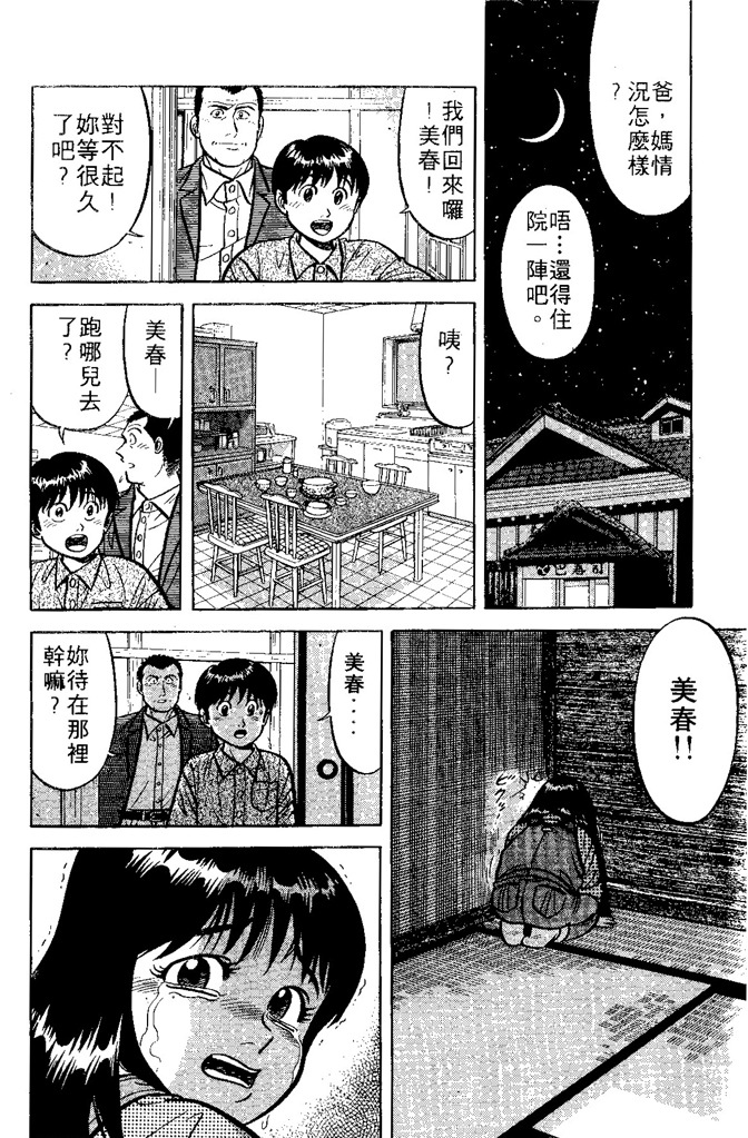 第155页