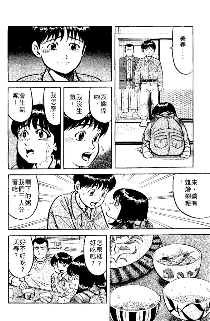 第157页