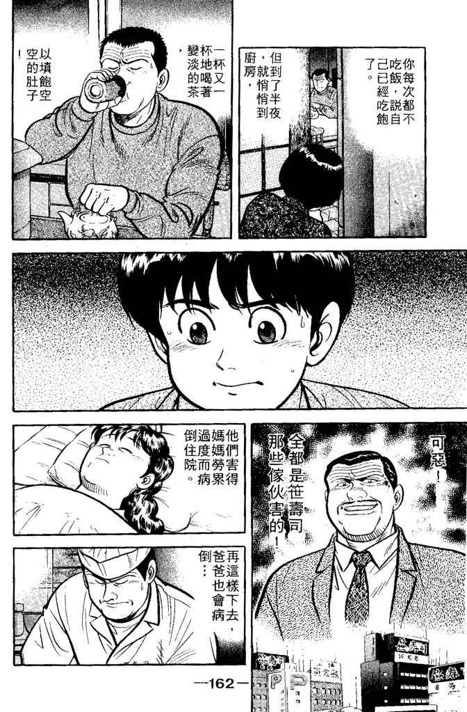 第159页