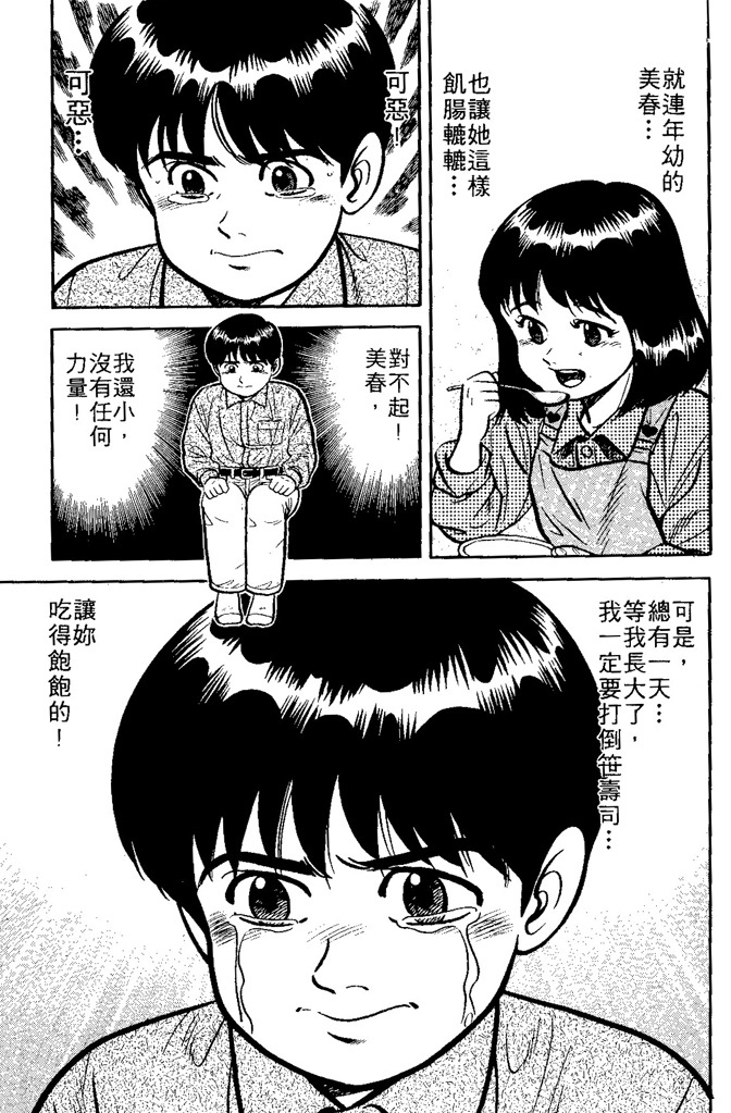 第160页