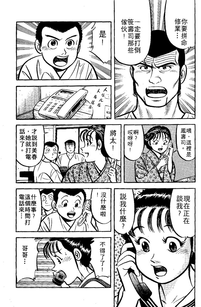 第162页