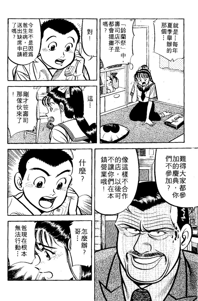 第163页