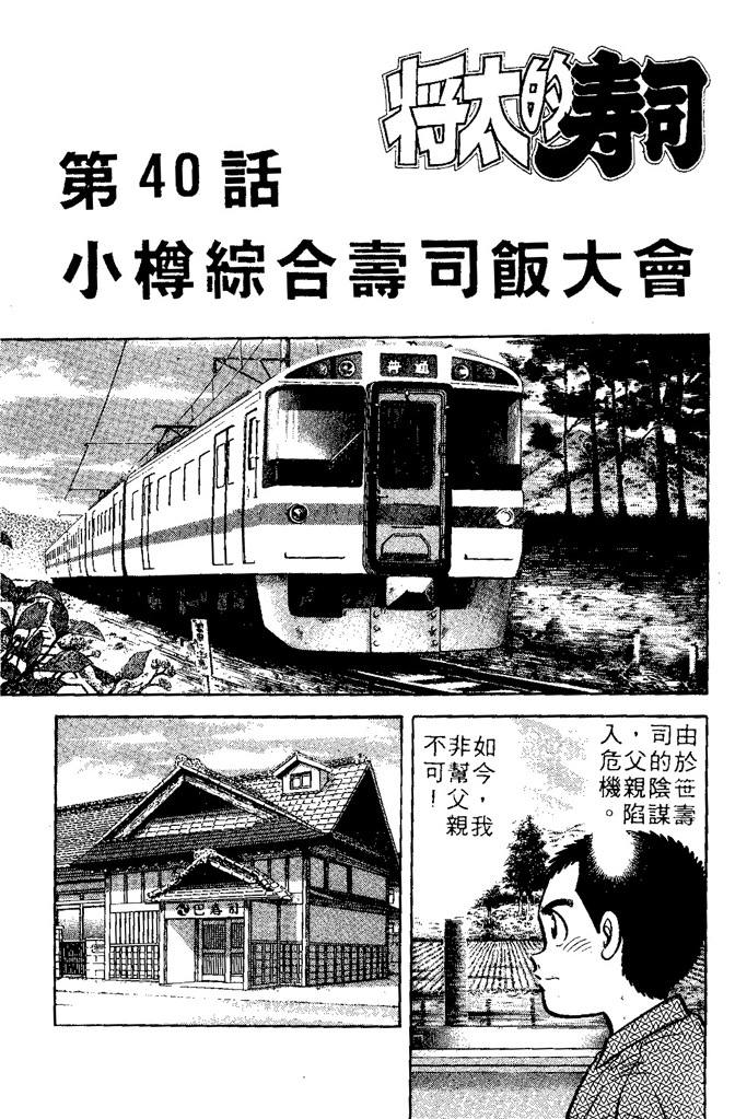 第166页