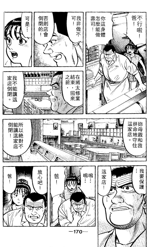 第167页