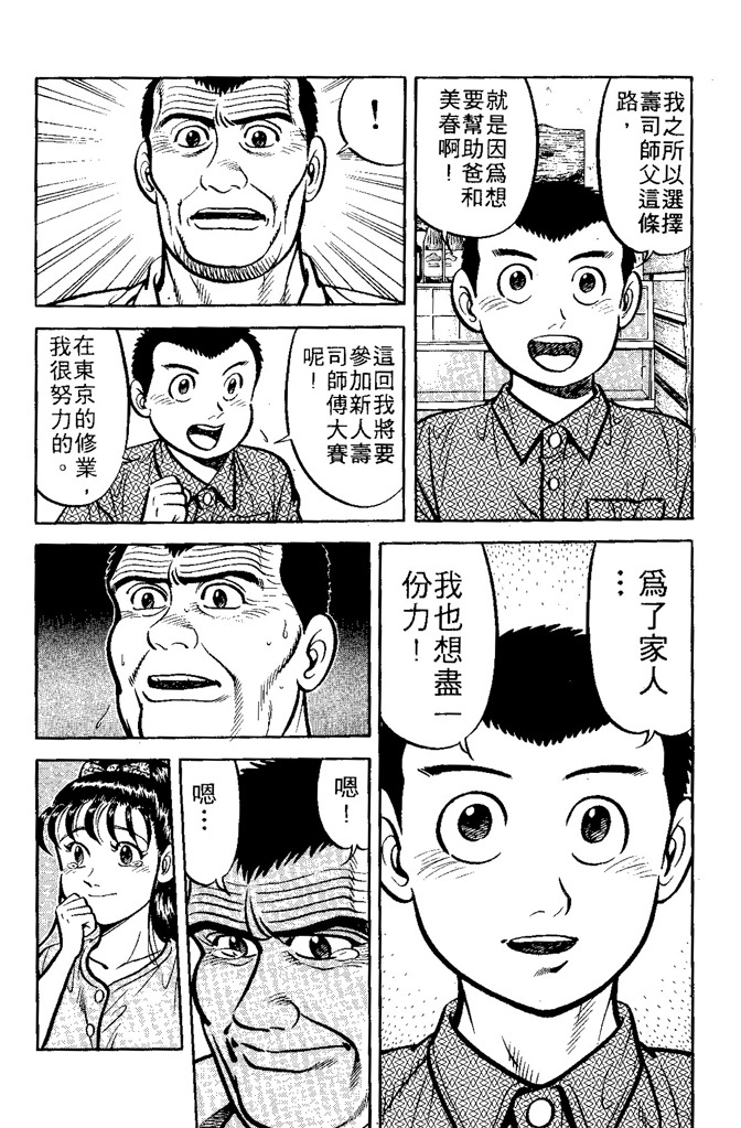第169页