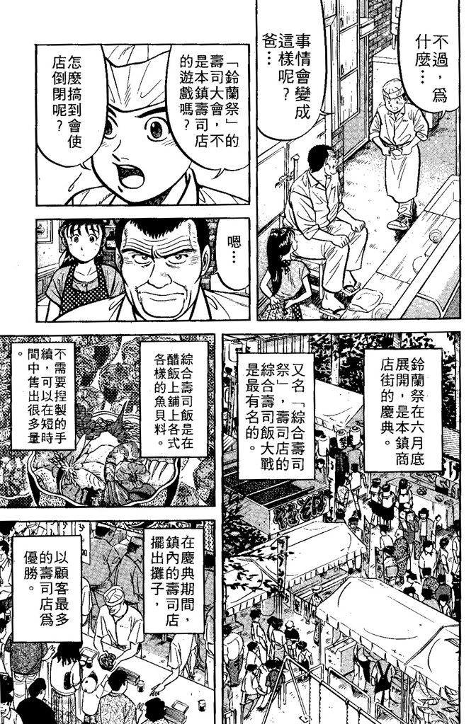 第170页