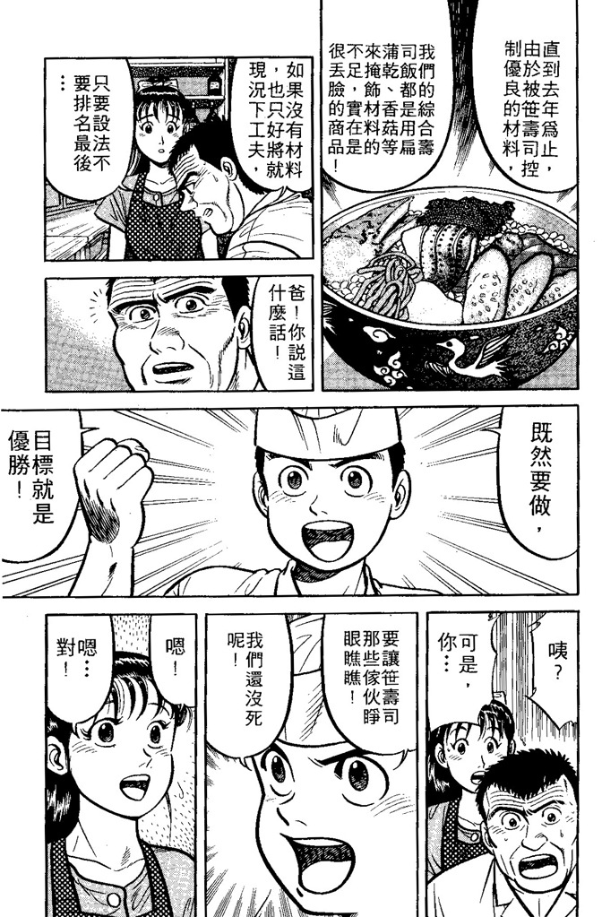 第172页