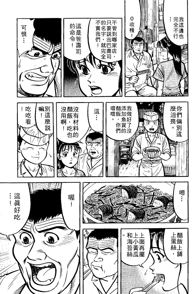 第174页