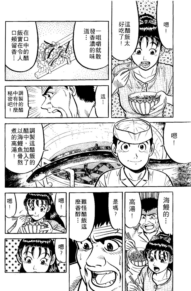 第175页