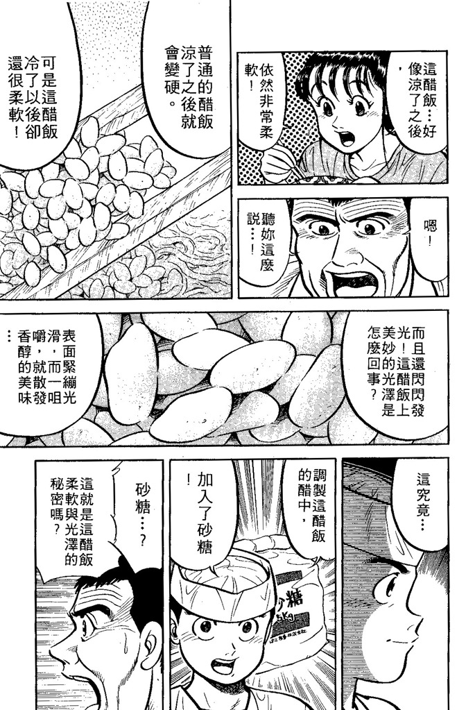第176页