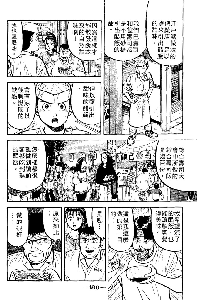 第177页