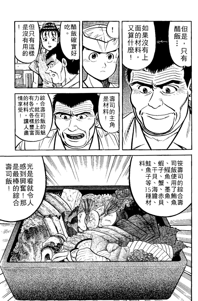 第178页