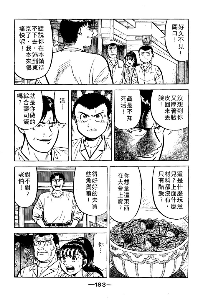 第180页
