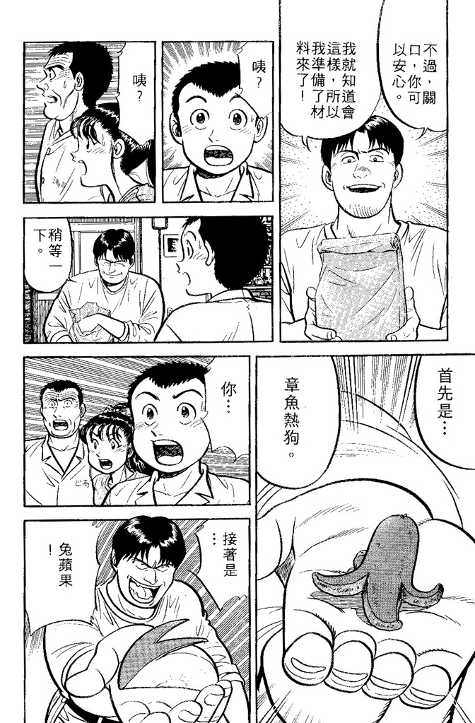 第181页