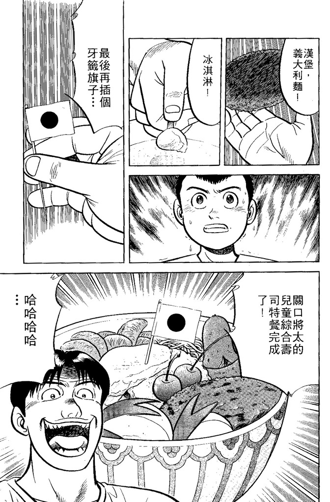 第182页