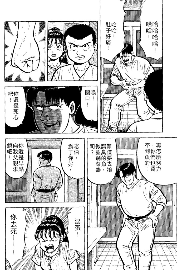 第183页