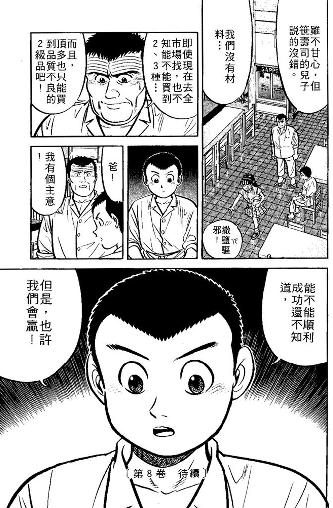 第184页