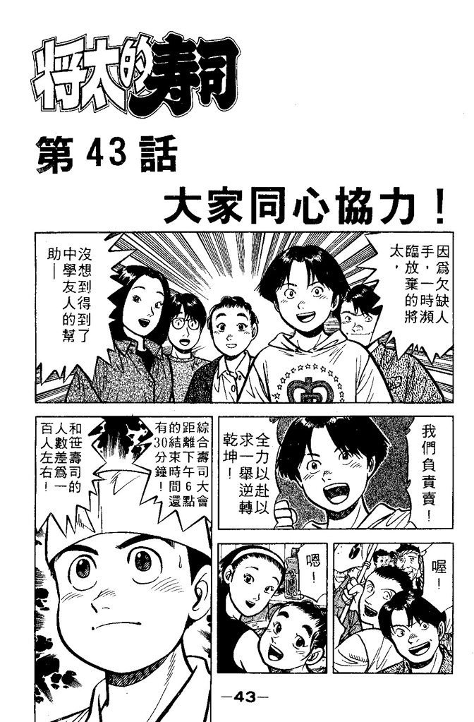 第42页